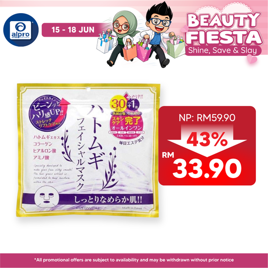 Sugi Everyyou Hatomugi Facial Mask 31s EveryYou, Sugi