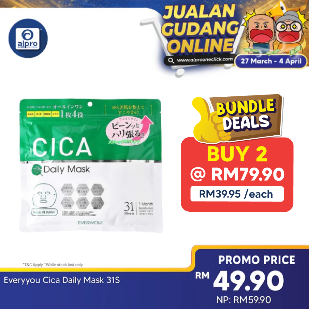 Sugi Everyyou Cica Daily Mask 31s EveryYou, Sugi