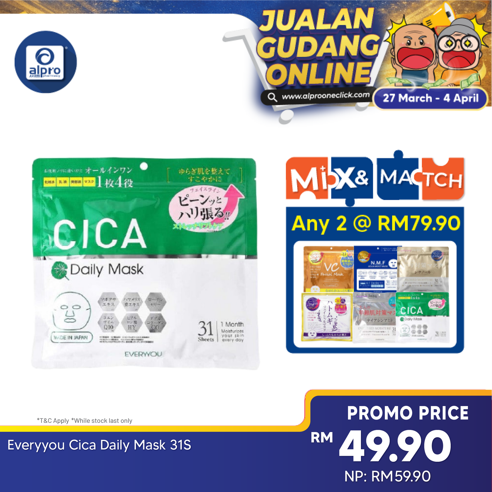 Sugi Everyyou Cica Daily Mask 31s EveryYou, Sugi