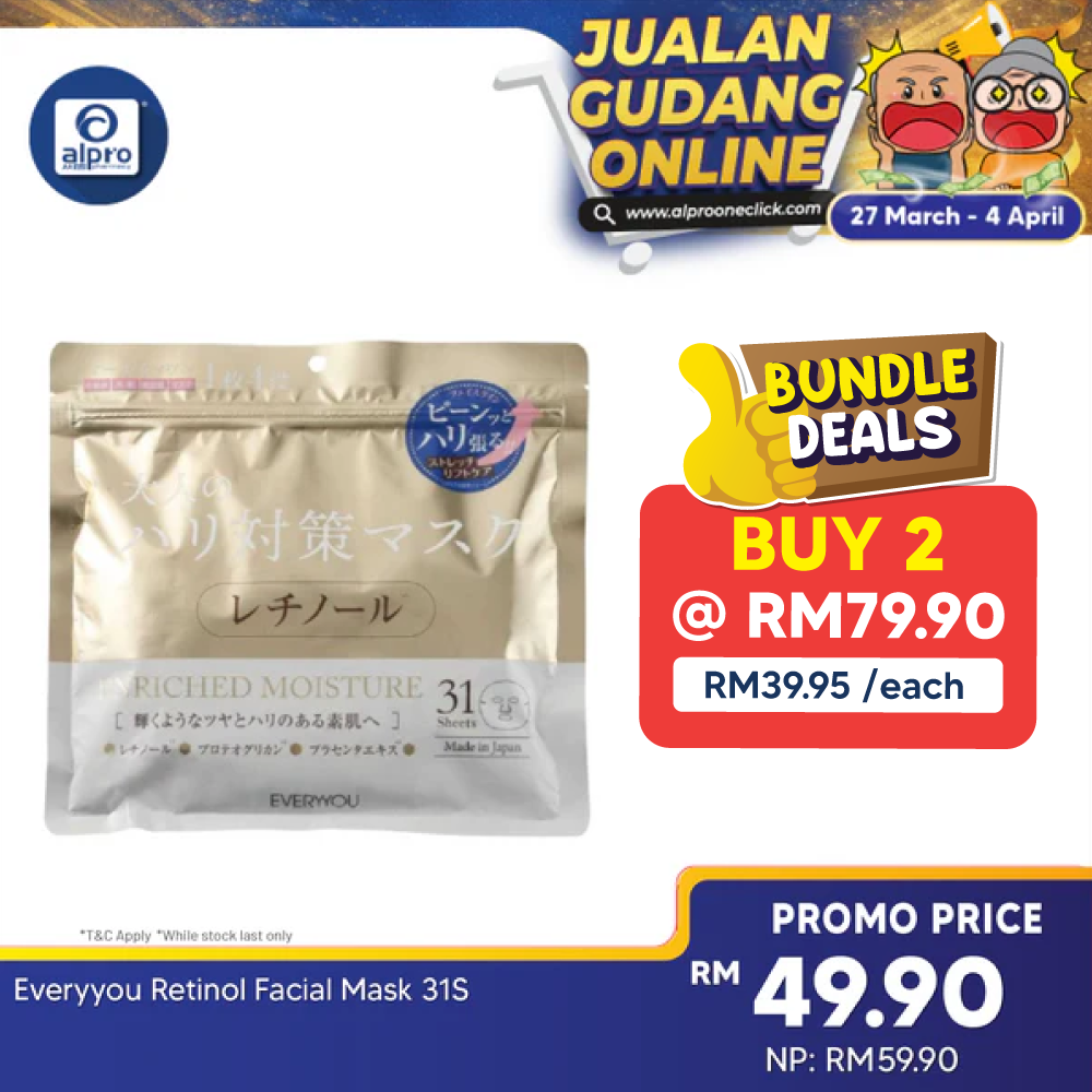 Sugi Everyyou Retinol Facial Mask 31s EveryYou, Sugi