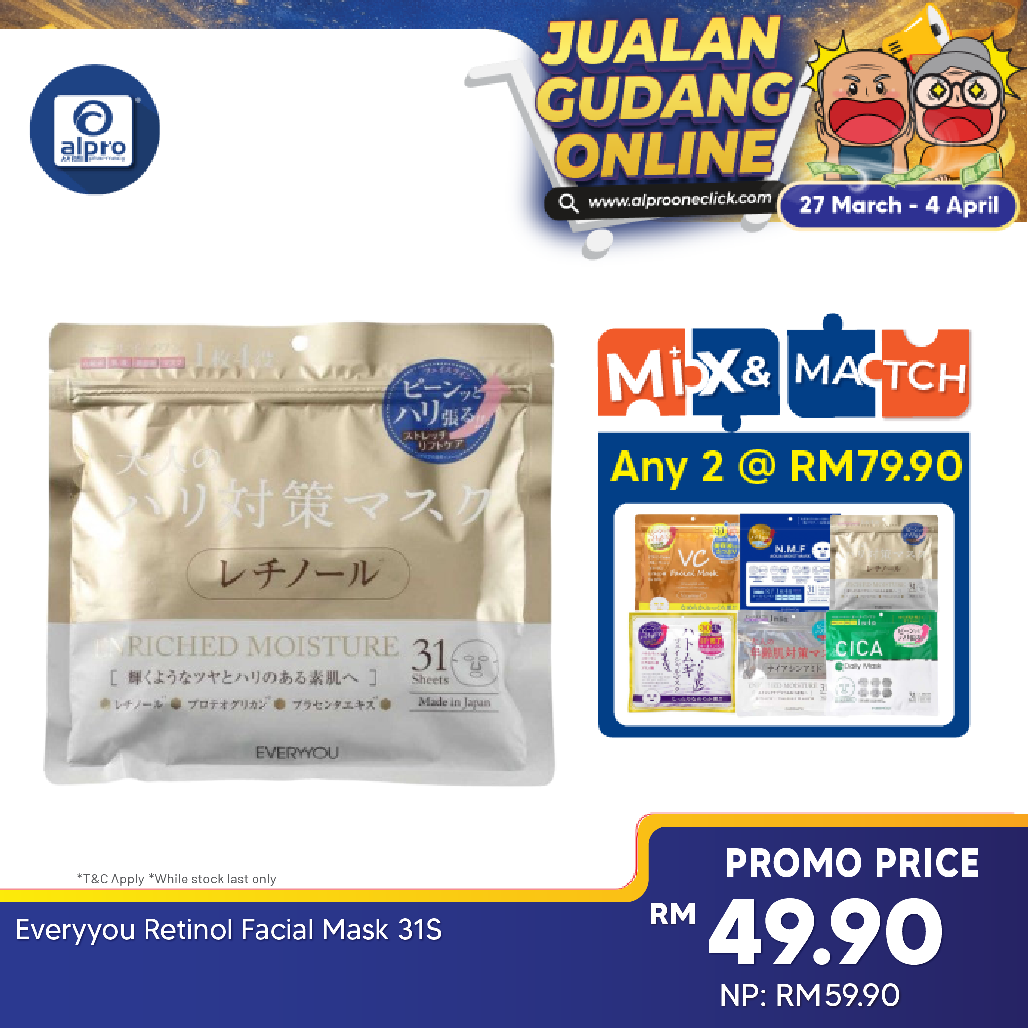 Sugi Everyyou Retinol Facial Mask 31s EveryYou, Sugi