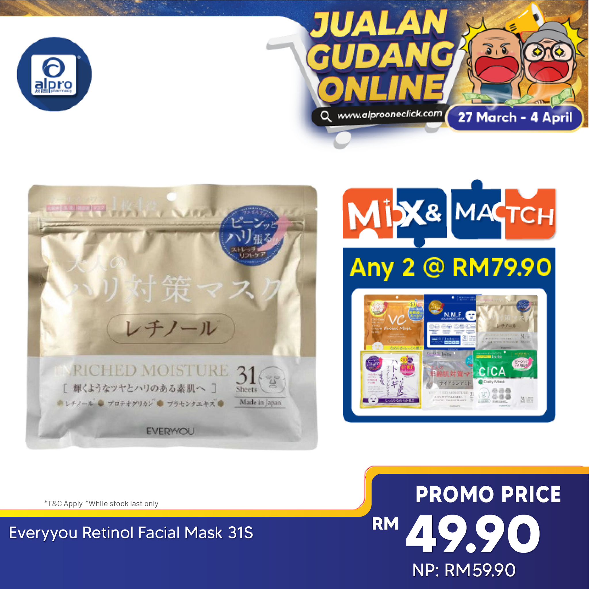 Sugi Everyyou Retinol Facial Mask 31s EveryYou, Sugi