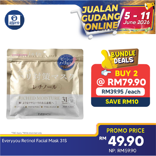 Sugi Everyyou Retinol Facial Mask 31s EveryYou, Sugi