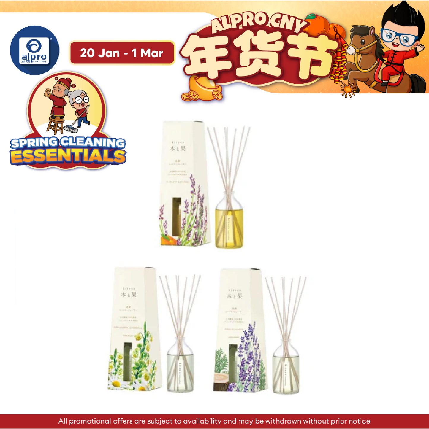 Sugi Harukado Kitoca Reed Diffuser 90ml | 6 Scents