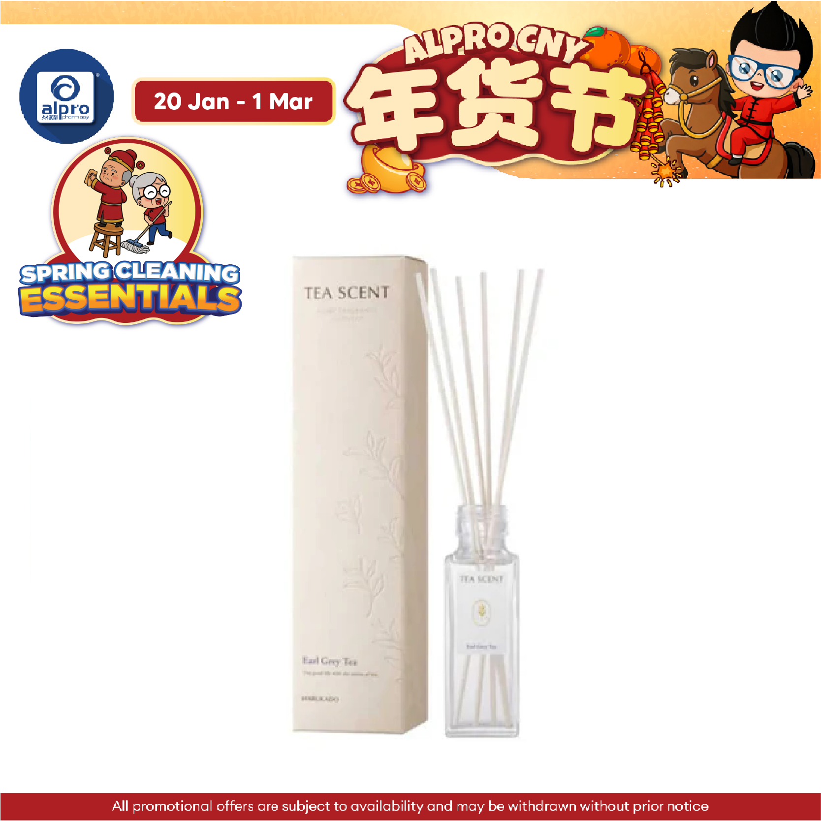 Sugi Harukado Tea Scent Reed Diffuser 100ml | 3 Scents