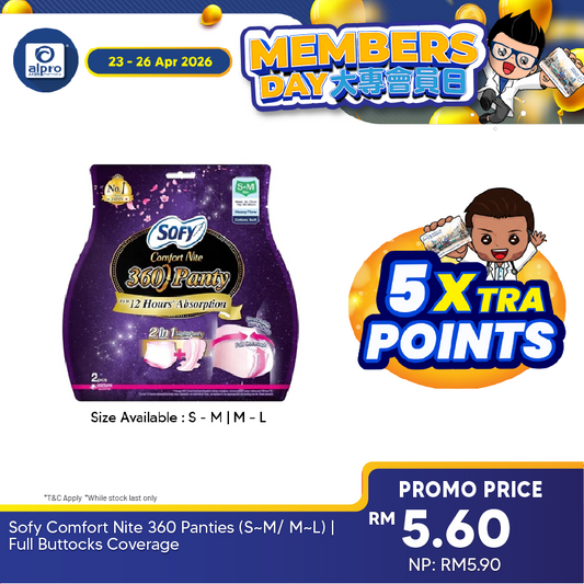 Sofy Comfort Nite 360 Panties (S~M/ M~L)  | Full Buttocks Coverage Sofy