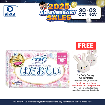 Sofy Hadaomoi Day Slim Wing 23cm 20s Sofy