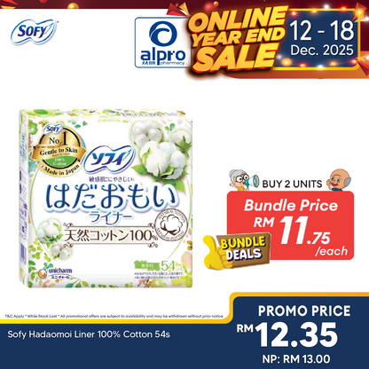 Sofy Hadaomoi Liner 100% Cotton 54s Alpro Pharmacy