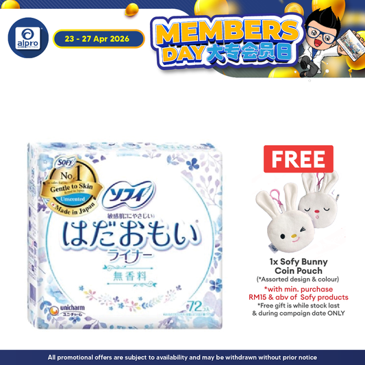 Sofy Hadaomoi Liner Us 72s Sofy