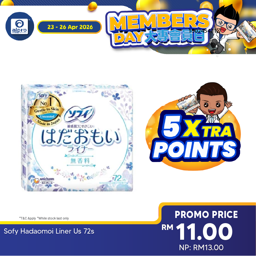 Sofy Hadaomoi Liner Us 72s Sofy