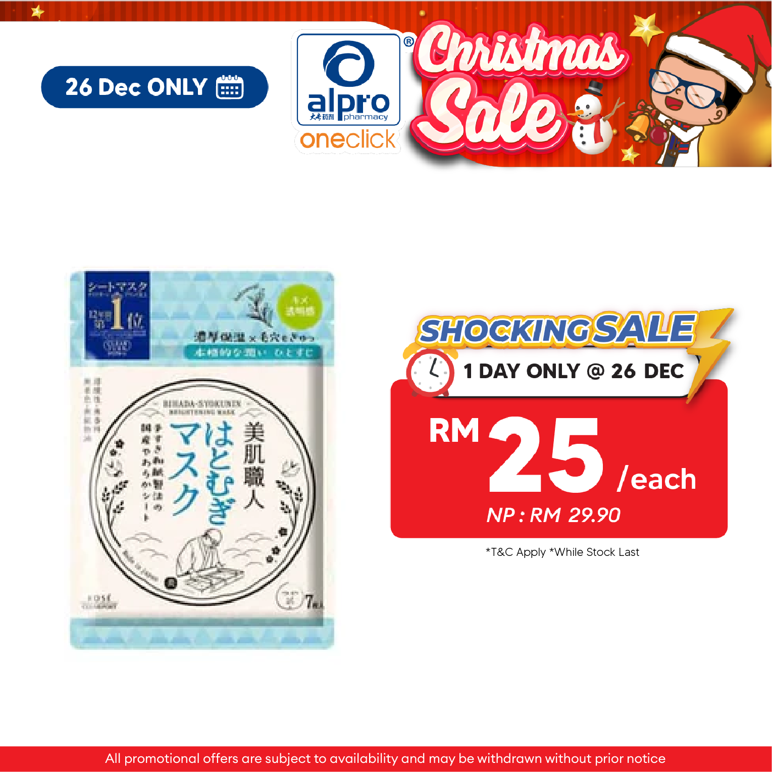 Kose Cosmeport Clear Turn Bihada-syokunin Mask7s(BrighteningClearingExtra MoisturizingFirmingMoisturizingSmoothing) Alpro Pharmacy