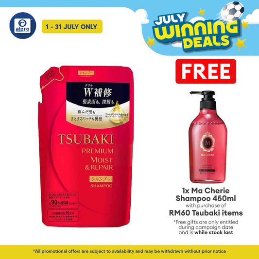 Tsubaki Premium Moist & Repair Shampoo (Refill) 330ml | A Fresh Floral Fruity Scent Tsubaki