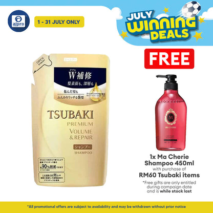Tsubaki Premium Volume & Repair Shampoo (Refill) 330ml | A Luxurious Floral & Fruity Fragrance Tsubaki