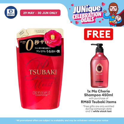 Tsubaki Premium Moist & Repair Conditioner (Refill) 330ml |  A Fresh Floral Fruity Scent Tsubaki