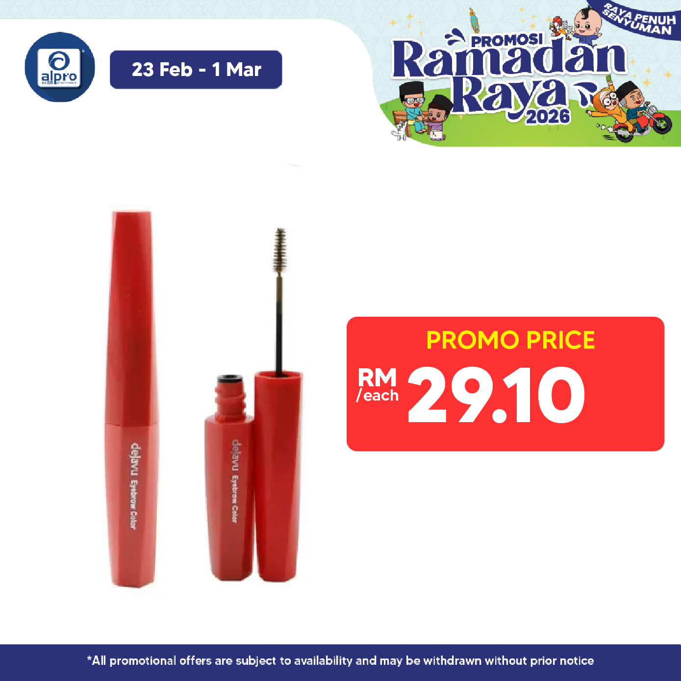 Dejavu Eyebrow Color Mascara Ash Brown | Waterproof Eyebrow Alpro Pharmacy