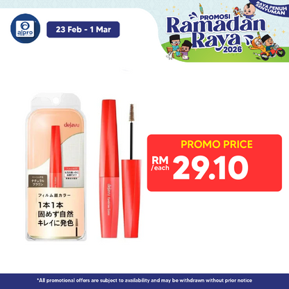 Dejavu Eyebrow Color Mascara Natural Brown | Natural-looking Brows Alpro Pharmacy