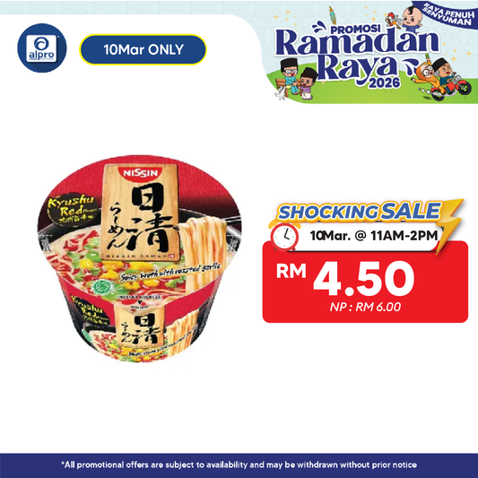 Nissin Kyushu Red 111g | Instant Cup Noodles/日本方便面 Nissin