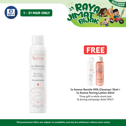 Avène Thermal Spring Water 300mL | Soften and Soothe Sensitive Skin Avene