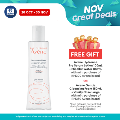 Avene Micellar Lotion Cleansing And Make-up Remover 200ml | Remove Make Up & reduce Blackheads Avene