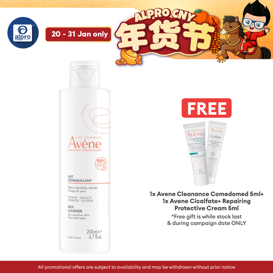 Avene Gentle Milk Cleanser 200ml | Remove Make Up & Reduce Blackheads