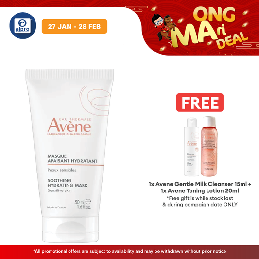 Avene Soothing Radiance Mask 50ml | Restore Skin's Elasticity & Suppleness Avene