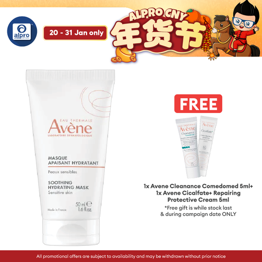 Avene Soothing Radiance Mask 50ml | Restore Skin's Elasticity & Suppleness