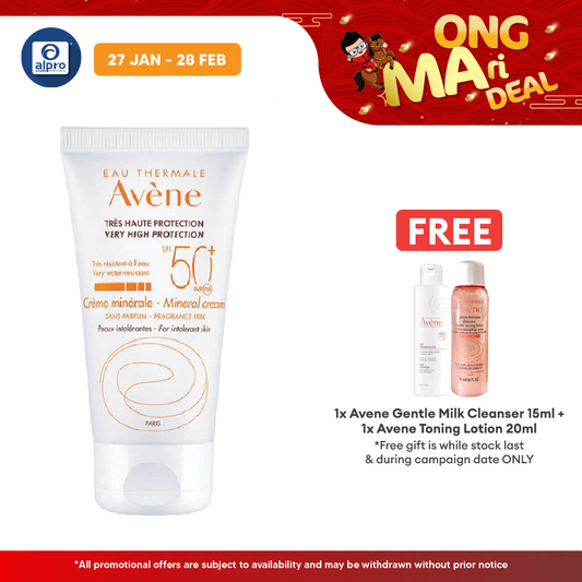 Avene Very High Protection Mineral Cream Spf 50+ 50ml Avene
