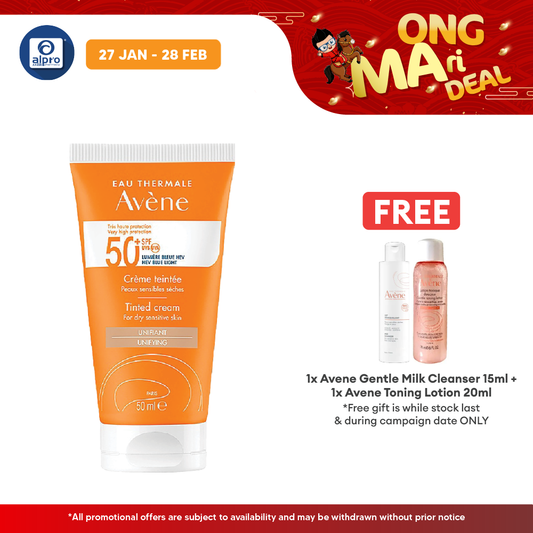 Avene Very High Protection Tinted Cream SPF50+ 50ml Avene