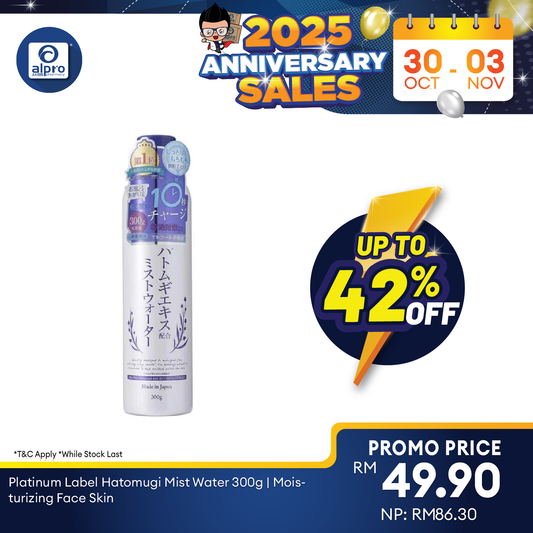 Platinum Label Hatomugi Mist Water 300g | Moisturizing Face Skin Alpro Pharmacy