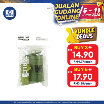 WATTS Portable Garbage Bag 15pcs with Case 1s | Convenient Sugi