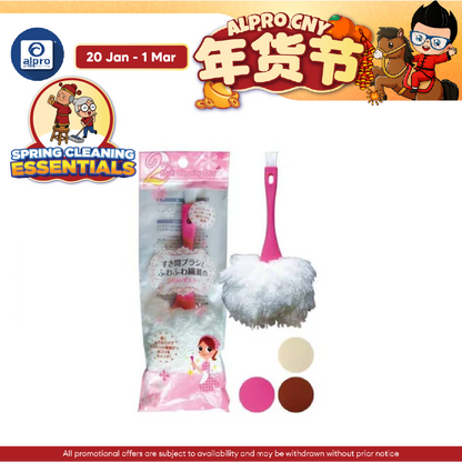 WATTS 2way Multi Cleaning Duster 1s