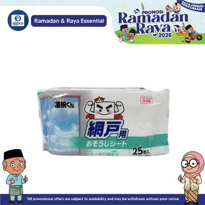 WATTS Screen Cleaning Sheet 25s | Helps Remove Dust and Dirt Alpro Pharmacy