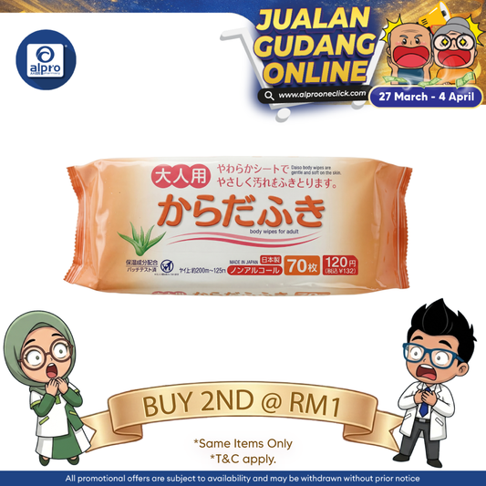 Watts Body Wipes for Adult 70s Sugi