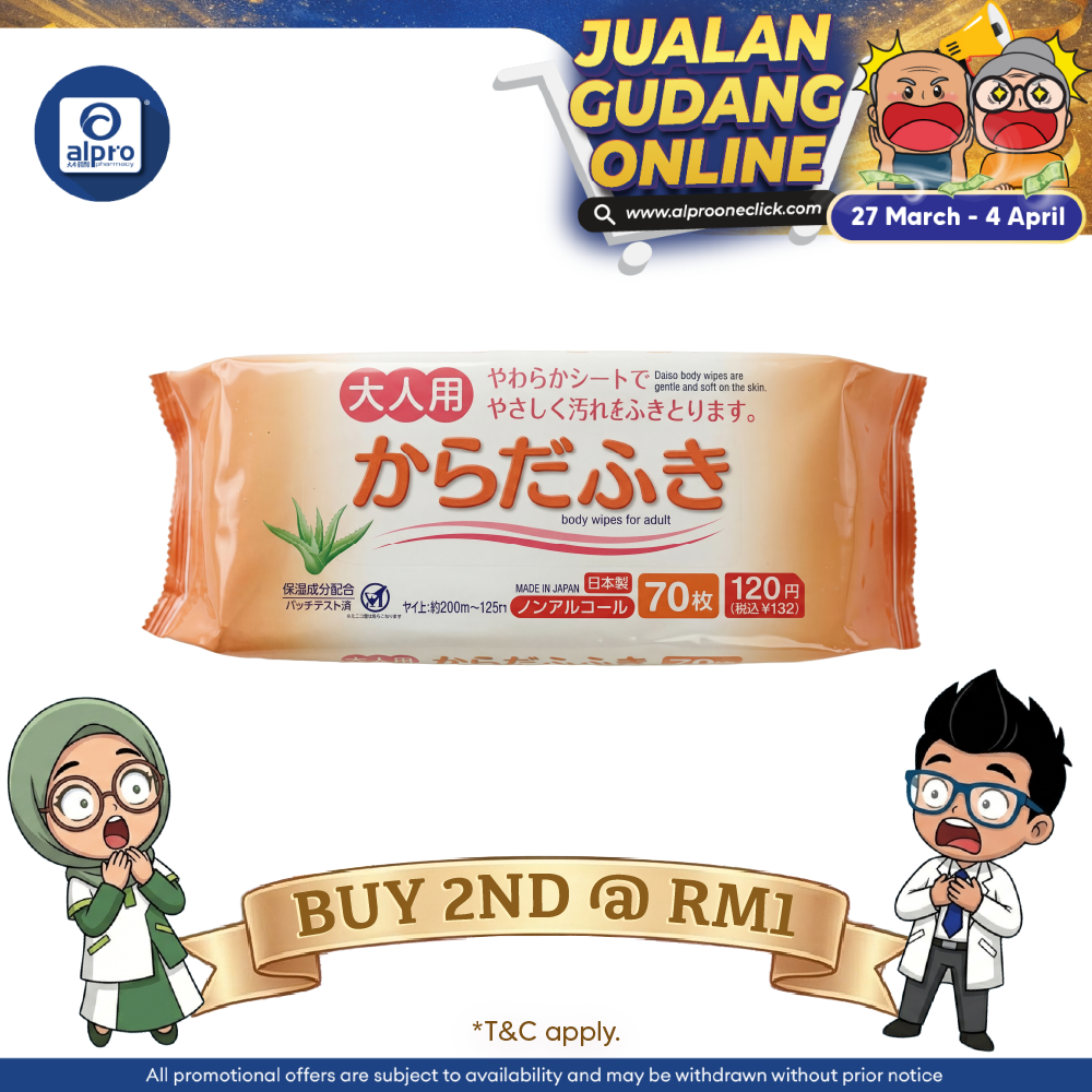 Watts Body Wipes for Adult 70s Sugi