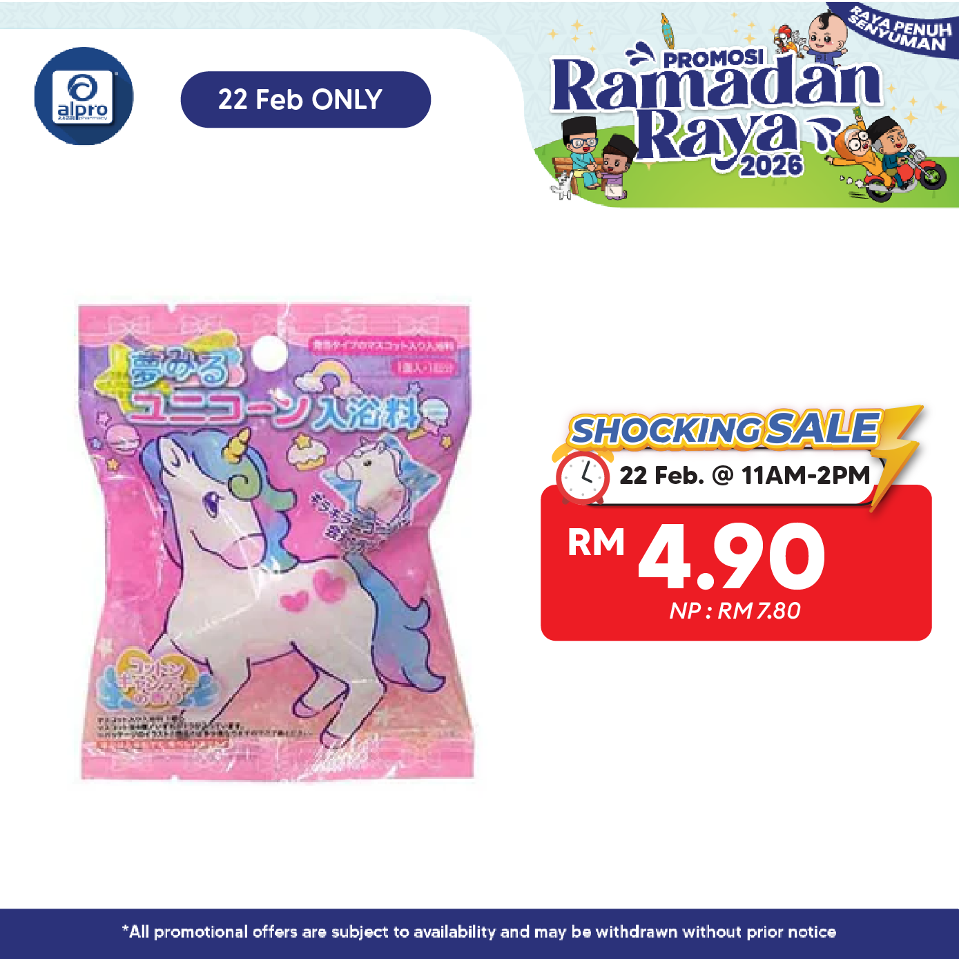 Watts Bath Bomb Dream Unicorn 1s | For Bath Use Sugi