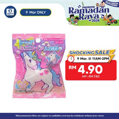 Watts Bath Bomb Dream Unicorn 1s | For Bath Use Sugi