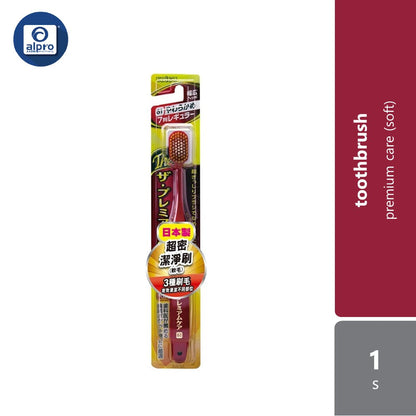 Ebisu Premium Care Toothbrush 1s (Soft/Super Soft) Ebisu