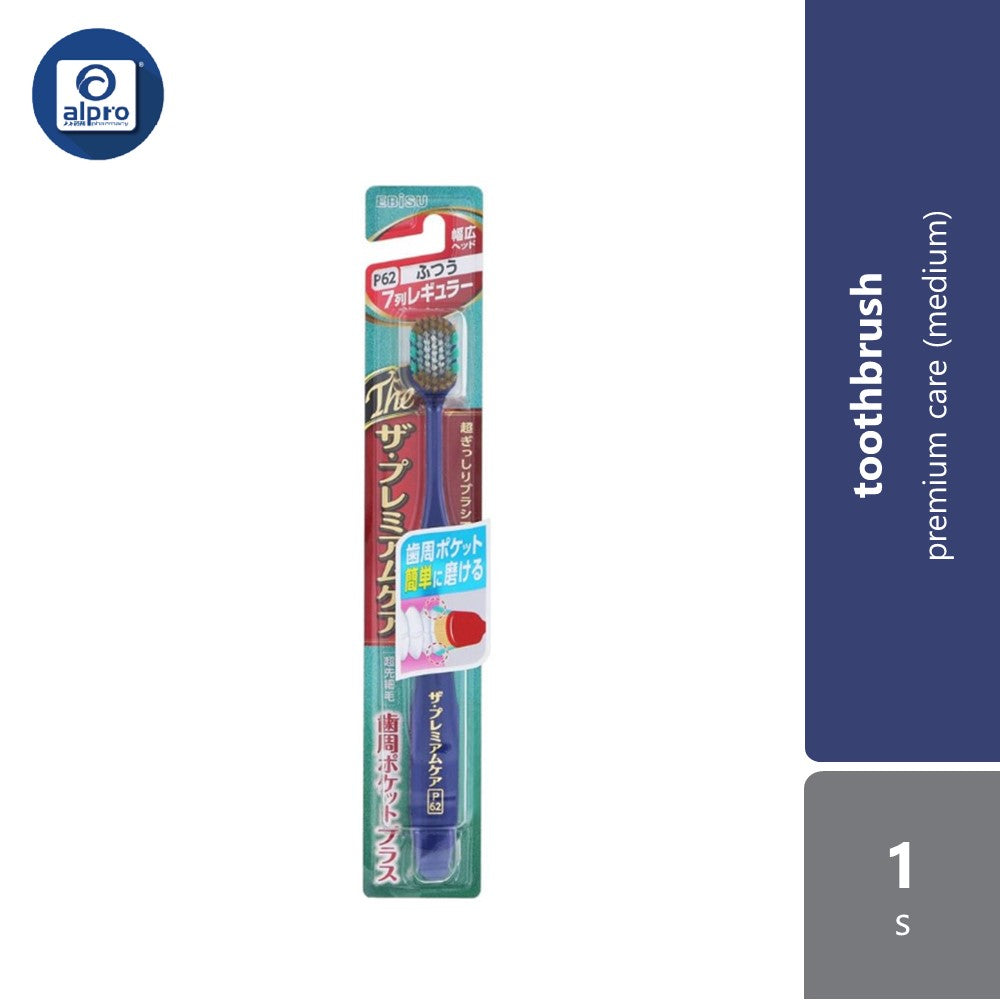 Ebisu The Premium Care 1s (Medium/Soft) Ebisu