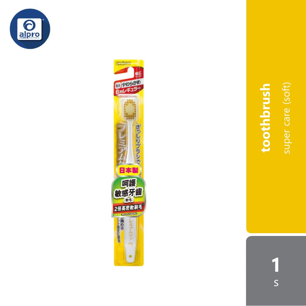 Ebisu Super Care Toothbrush 1s (Soft/Medium) Ebisu
