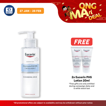 Eucerin Dermatoclean Mild Cleansing Milk 200ml Eucerin