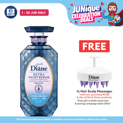 Moist Diane Perfect Beauty Extra Shampoo | Multiple Functions Suit All Hair Needs Moist Diane