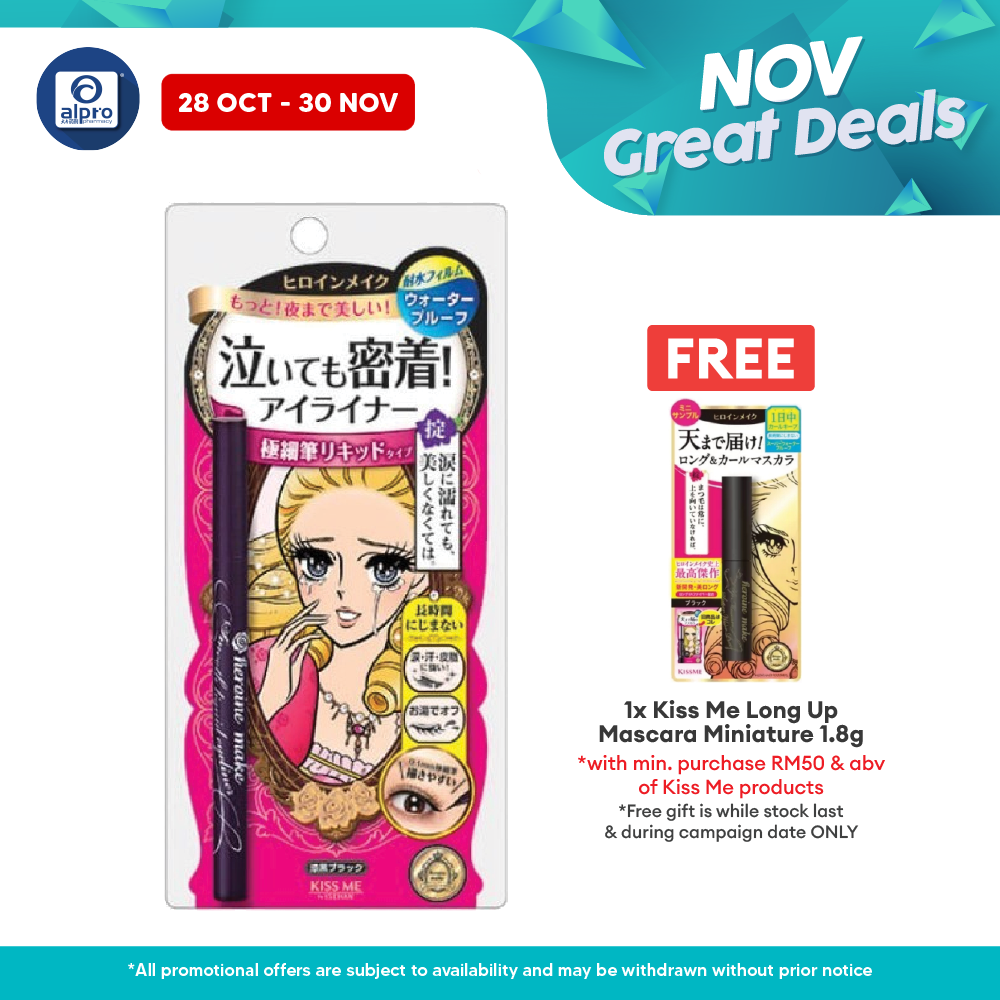 Kiss Me Heroin Make Smooth Liquid Eyeliner Super Keep #01 Jet Black | To Make The Lashes Look Lush Alpro Pharmacy