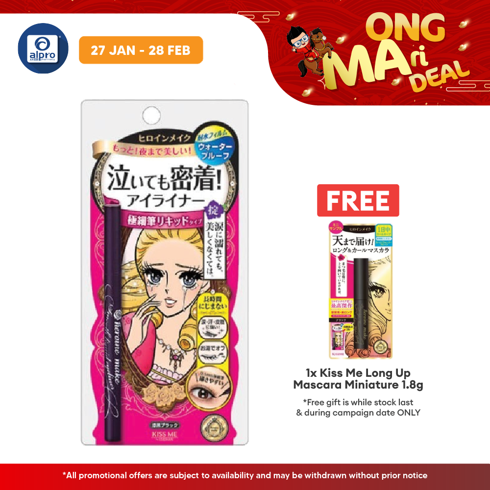 Kiss Me Heroin Make Smooth Liquid Eyeliner Super Keep #01 Jet Black | To Make The Lashes Look Lush Alpro Pharmacy