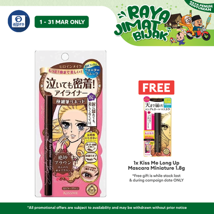 Kiss Me Heroin Make Smooth Liquid Eyeliner Super Keep #02 |  Make The Lashes Look Lush Kiss Me