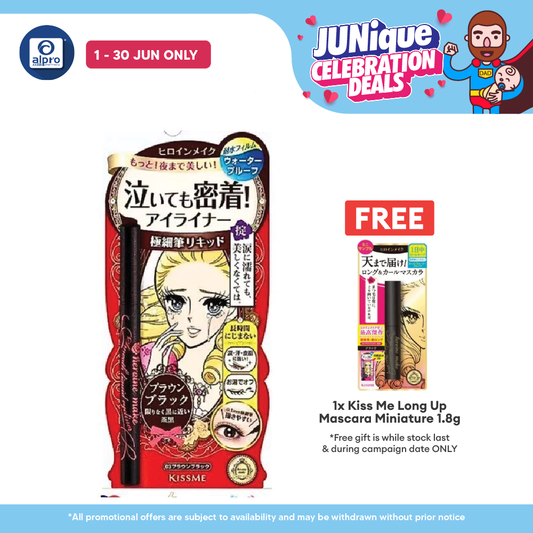 Kiss Me Heroin Make Smooth Liquid Eyeliner Super Keep #03 Brown Black | To Make The Lashes Look Lush Kiss Me