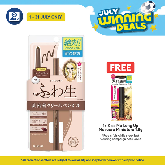 Kiss Me Heroine Make Soft Define Cream Pencil 0.1g(01 Natural Brown\03 Cherry Brown) |  Contains Water Resistant Feature Kiss Me