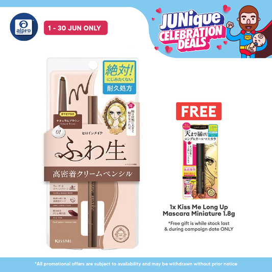 Kiss Me Heroine Make Soft Define Cream Pencil 0.1g(01 Natural Brown\03 Cherry Brown) |  Contains Water Resistant Feature Kiss Me