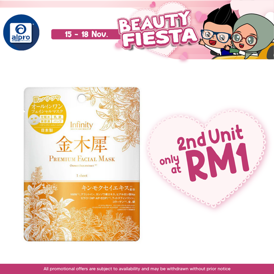 Infinity Osmanthus Premium Facial Mask 1s | Prevents Rough Skin Sugi