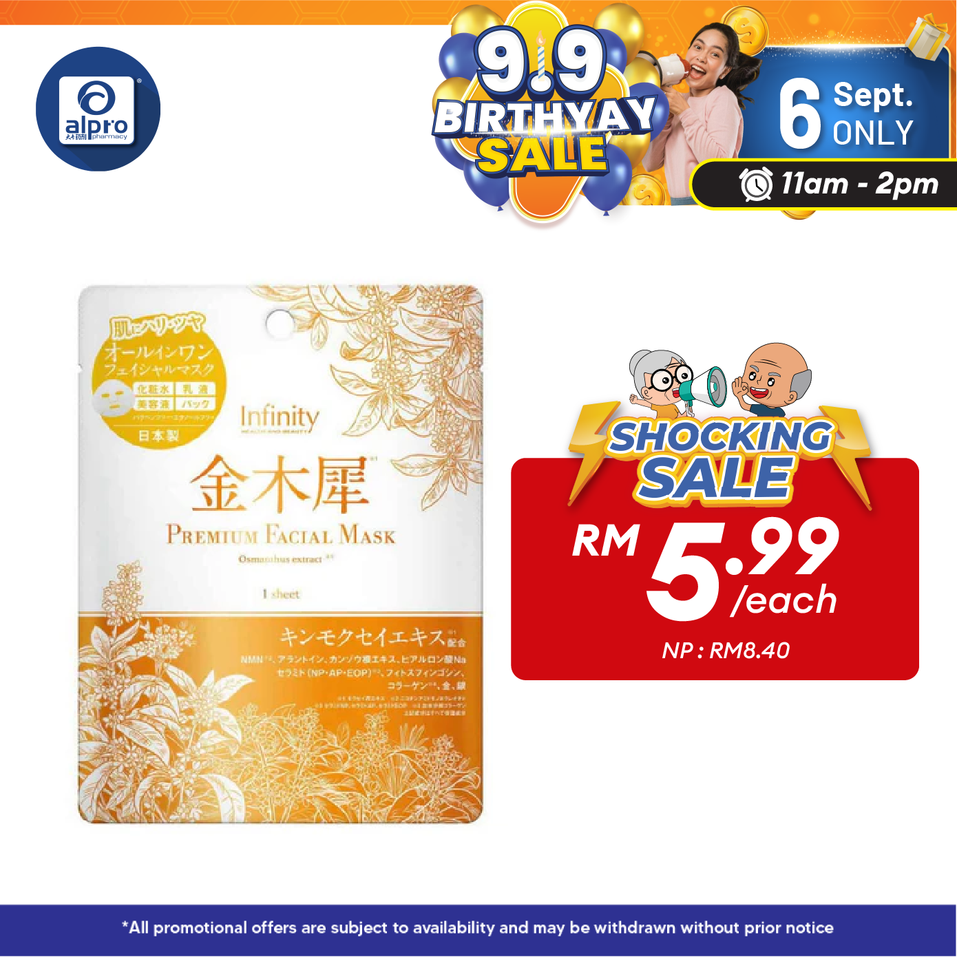 Infinity Osmanthus Premium Facial Mask 1s | Prevents Rough Skin Alpro Pharmacy
