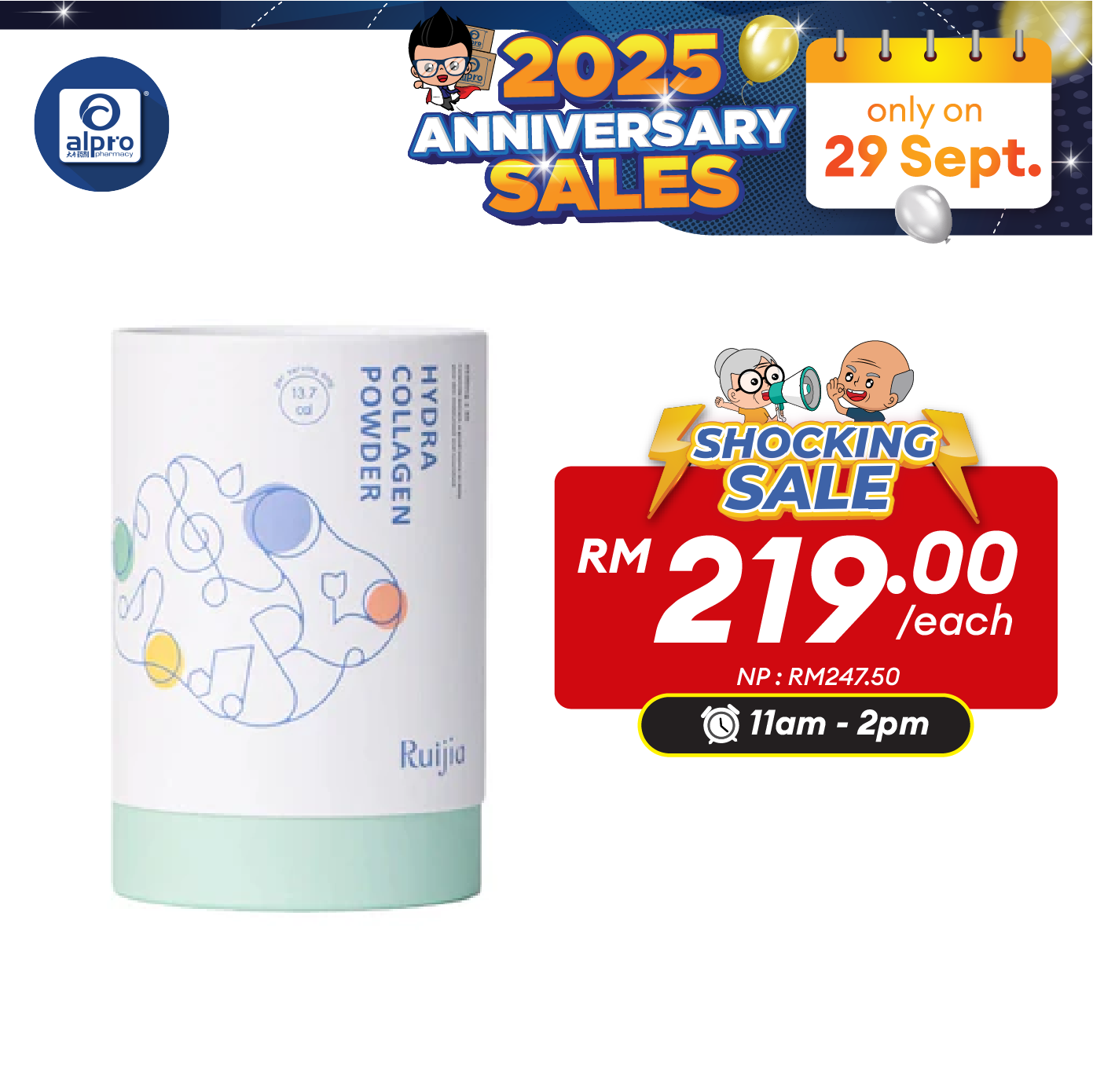 Ruijia Hydra Collagen Powder 30s | 16 Times Moisturizing Ruijia